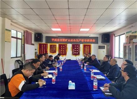 姜坤：守住安全环保底线 坚定发展信心