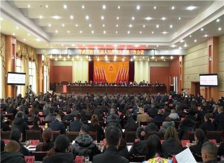 两会时间丨县十九届人大三次会议开幕 黄骏主持 姜坤作政府工作报告 赵树兵孟松林向斌出席 